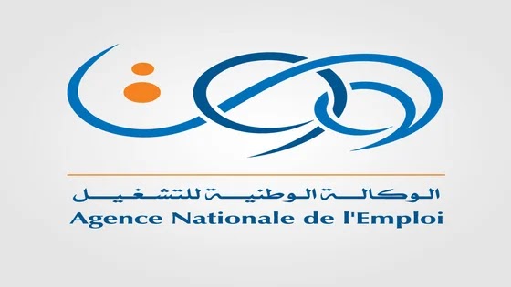 Agence Nationale de l'Emploi ANEM الوكالة الوطنية للتشغيل